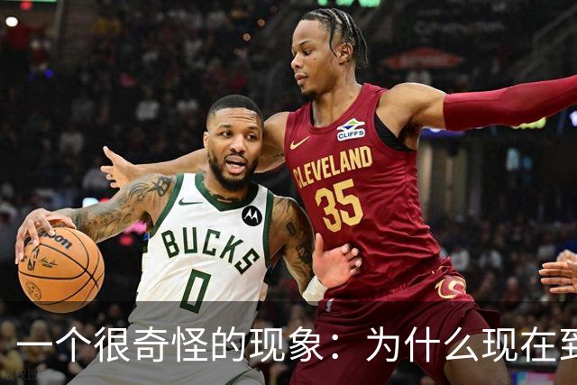一个很奇怪的现象：为什么现在到处催你交社保？有什么特殊原因？