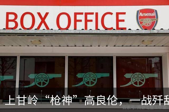 上甘岭“枪神”高良伦，一战歼敌246人，晚年无奈卖军功章谋生