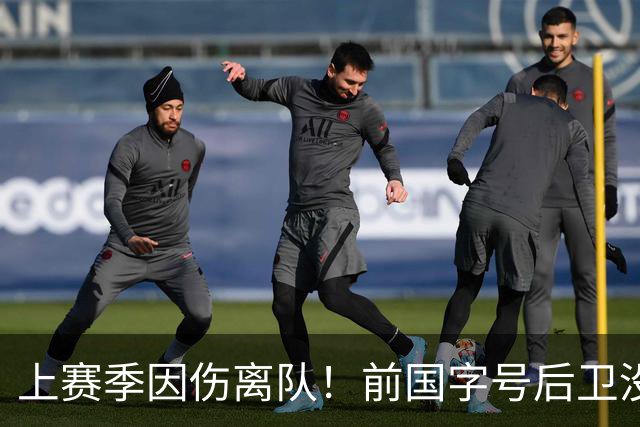 上赛季因伤离队！前国字号后卫没有拿到合同，还能重返CBA吗？