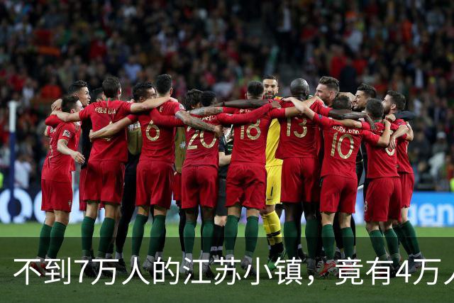 不到7万人的江苏小镇，竟有4万人外出炒瓜子！他们年赚15亿？凭啥