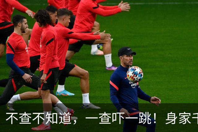 不查不知道，一查吓一跳！身家千万独居北京的王楚钦，私下有多壕