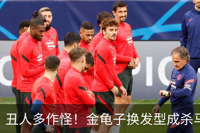 丑人多作怪！金龟子换发型成杀马特，女儿曾问王宁怎么会看上妈妈
