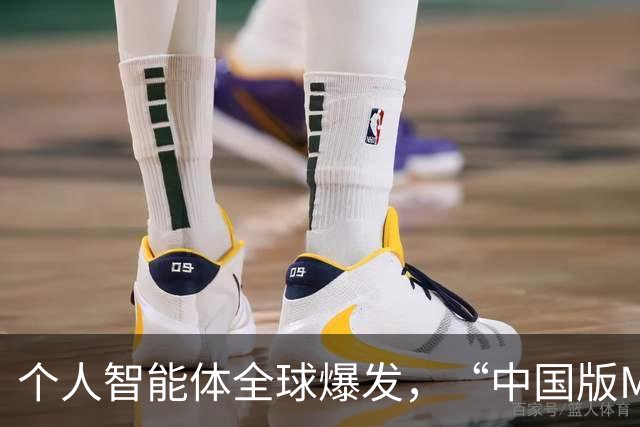 个人智能体全球爆发，“中国版Muse”蚂蚁灵光2.0率先交卷