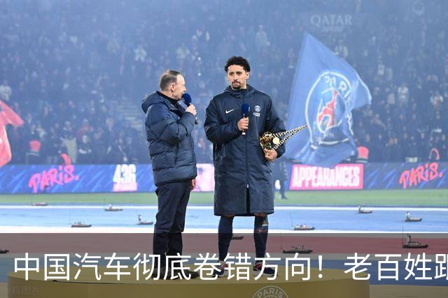 中国汽车彻底卷错方向！老百姓跟风买的“高科技”，竟成夺命镰刀