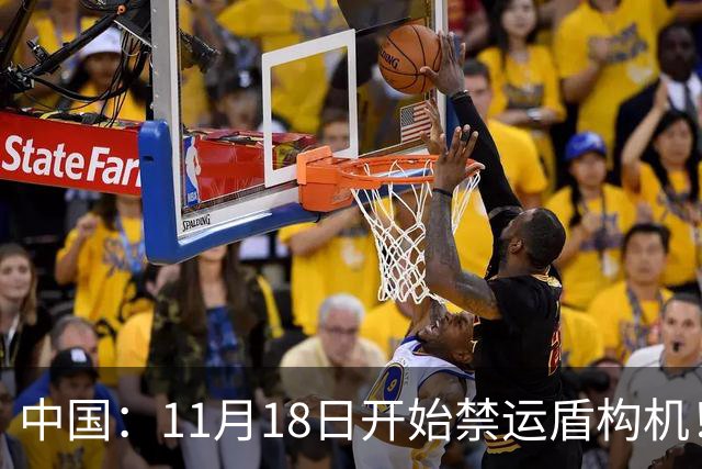 中国：11月18日开始禁运盾构机！印度：我这儿地铁就都停工呗？