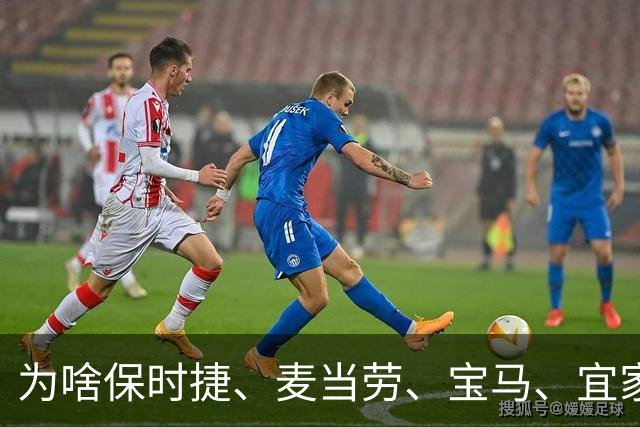 为啥保时捷、麦当劳、宝马、宜家，都模仿这个小孩自拍？