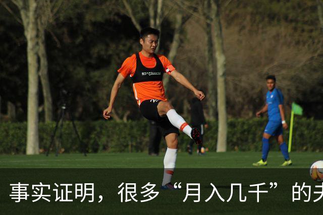 事实证明，很多“月入几千”的夫妻，要么天天吵架，要么选择离婚