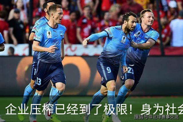 企业压榨已经到了极限！身为社会主义接班人，劳动者更要守住底线