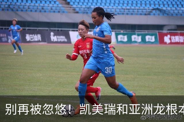 别再被忽悠！凯美瑞和亚洲龙根本不是换壳车，选错真的亏大了
