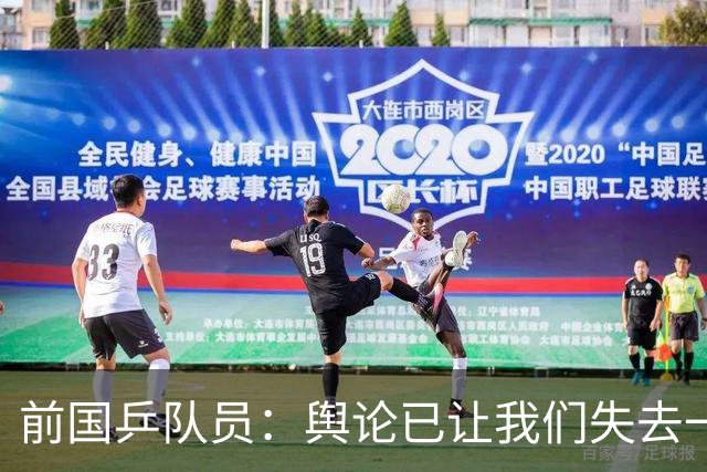 前国乒队员：舆论已让我们失去一位优秀的选手 别让王楚钦成下一个