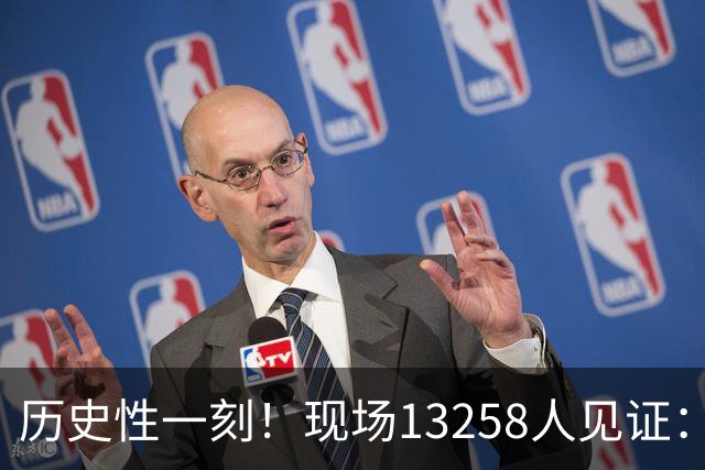 历史性一刻！现场13258人见证：郑钦文刷爆几大纪录进决赛，把中网20年的 四强天花板 顶开，赢麻了