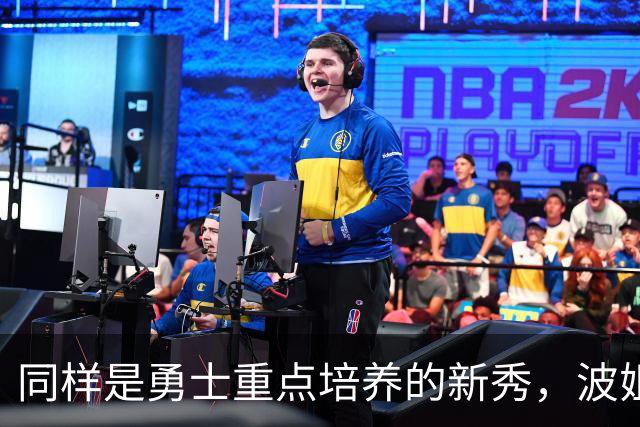 同样是勇士重点培养的新秀，波姐五年1.1亿，库明加却只能拿650万，两人的差距在哪儿