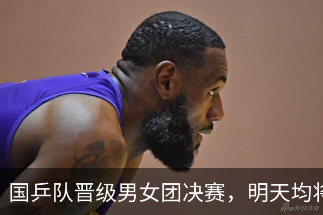 国乒队晋级男女团决赛，明天均将与日本队争冠