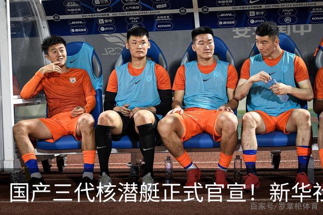 国产三代核潜艇正式官宣！新华社首次披露，比肩全球先进型号