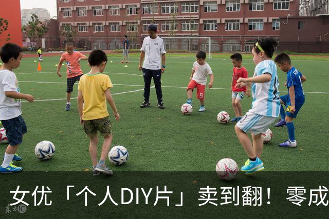 女优「个人DIY片」卖到翻！零成本狂捞600万月收冲破1亿