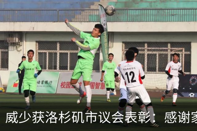威少获洛杉矶市议会表彰：感谢家乡认可 还有更多工作要做