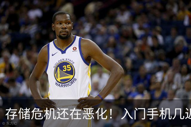 存储危机还在恶化！入门手机几近灭绝 笔记本销量已暴跌25%！