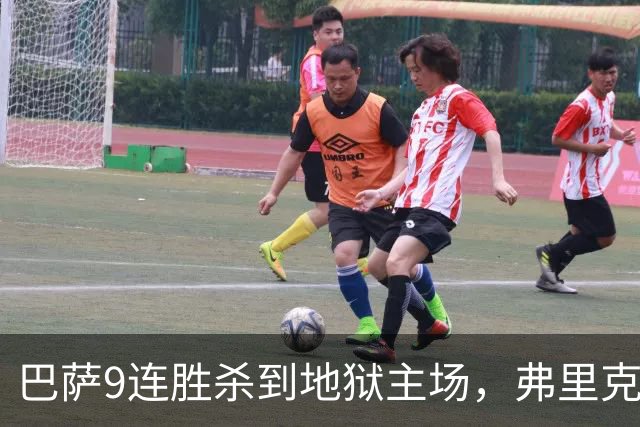巴萨9连胜杀到地狱主场，弗里克先给更衣室泼冷水：这地方能让你窒息！