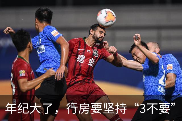 年纪大了，行房要坚持“3不要”，尤其是最后1个，可能伤身！