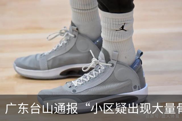 广东台山通报“小区疑出现大量骨灰房”：20余间房间内未发现存放骨灰，现场无聚众祭祀痕迹，也未发现骨灰转移的痕迹