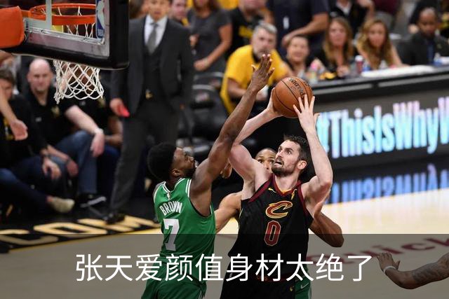 张天爱颜值身材太绝了