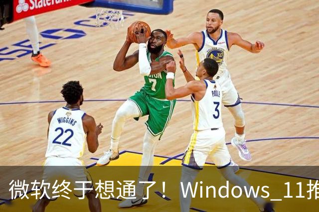 微软终于想通了！Windows 11推出电池小工具：设备电量一目了然