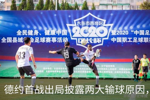 德约首战出局披露两大输球原因，周意爆冷穆塞蒂赛后称感觉像德约