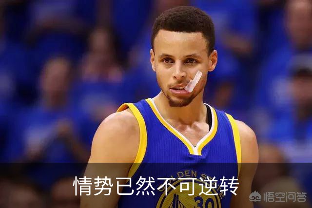 情势已然不可逆转