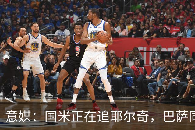 意媒：国米正在追耶尔奇，巴萨同样有意