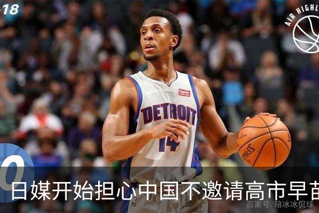 日媒开始担心中国不邀请高市早苗参加深圳APEC会议！