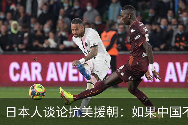 日本人谈论抗美援朝：如果中国不出兵，美国根本抵达不了鸭绿江边