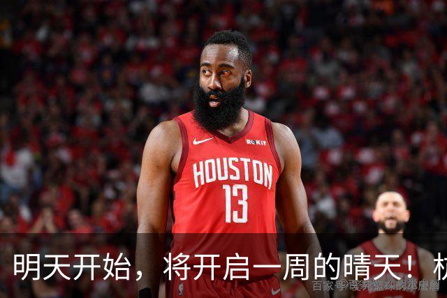 明天开始，将开启一周的晴天！杭州人期盼已久的“桂花蒸”也要来了
