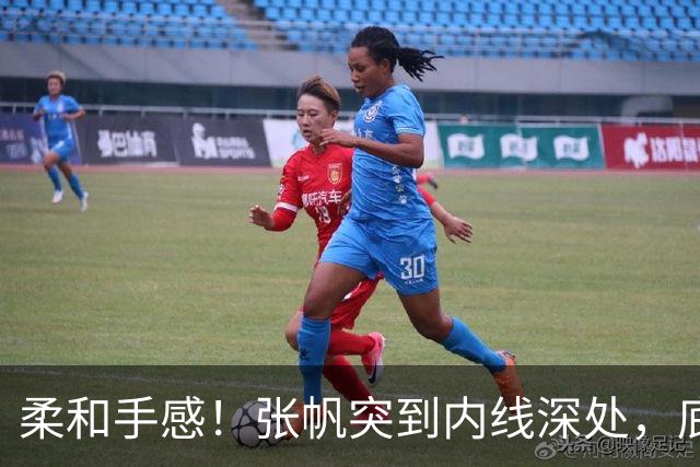 柔和手感！张帆突到内线深处，底角位置高抛掉进篮筐