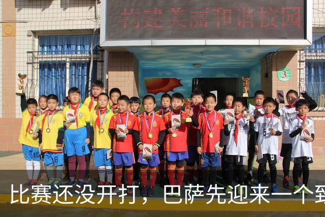 比赛还没开打，巴萨先迎来一个致命坏消息，取胜赫塔费队概率大降