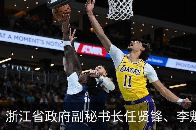 浙江省政府副秘书长任贤锋、李魁，拟履新