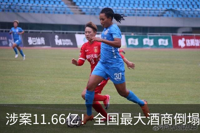 涉案11.66亿！全国最大酒商倒塌，这一造富神话彻底破灭