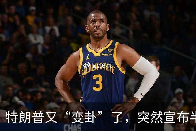 特朗普又“变卦”了，突然宣布半导体关税，谁料美巨头先崩了！