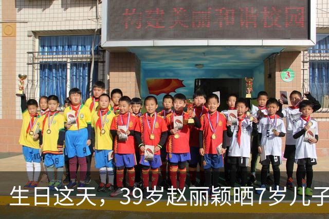 生日这天，39岁赵丽颖晒7岁儿子合照，原来冯绍峰一个字都没说错