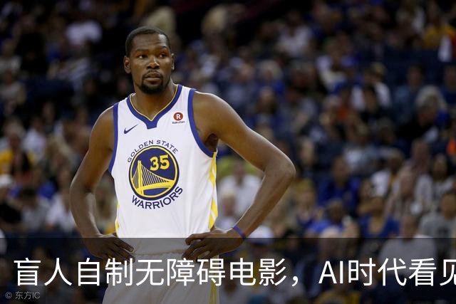 盲人自制无障碍电影，AI时代看见技术平权的力量 |新京报快评