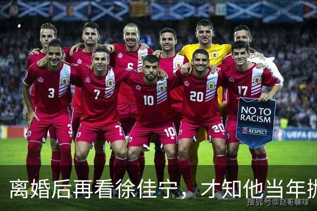 离婚后再看徐佳宁，才知他当年抛弃徐梵溪娶李小冉，并非明智之举