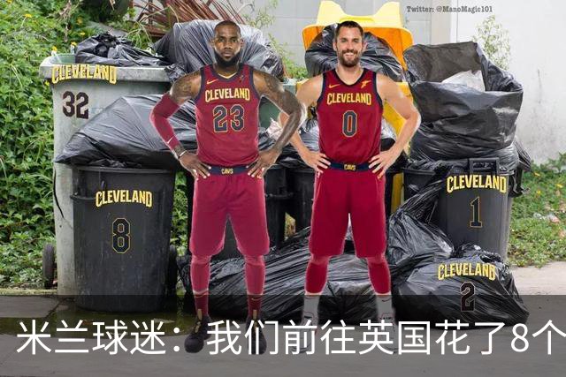 米兰球迷：我们前往英国花了8个小时，希望球队不要辜负大家