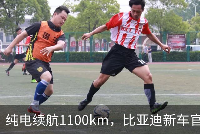 纯电续航1100km，比亚迪新车官宣：9月22日即将上市