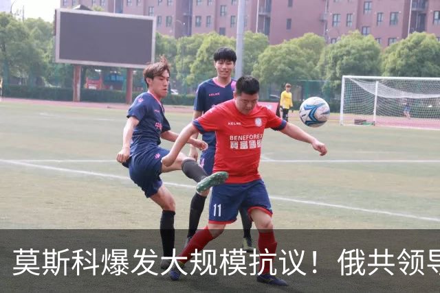 莫斯科爆发大规模抗议！俄共领导人久加诺夫谴责虚假选举？