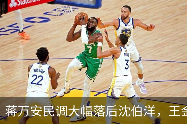 蒋万安民调大幅落后沈伯洋，王金平：想象不到