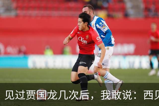 见过贾国龙几次后，我敢说：西贝真正的病根，压根不是预制菜