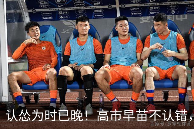 认怂为时已晚！高市早苗不认错，日方多方奔走，想求中方网开一面
