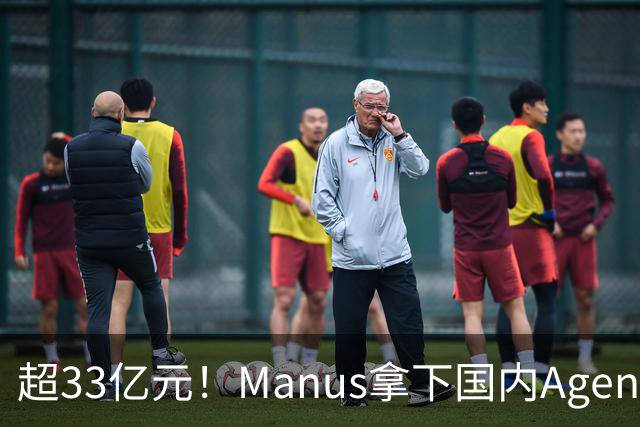 超33亿元！Manus拿下国内Agent创企最大单笔融资，腾讯投了