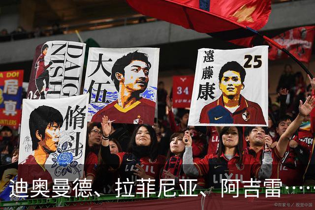 迪奥曼德、拉菲尼亚、阿吉雷……周四头版看点多样