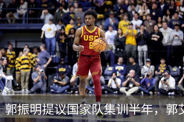 郭振明提议国家队集训半年，郭艾伦拒绝退役，广东外援仅一外援可用