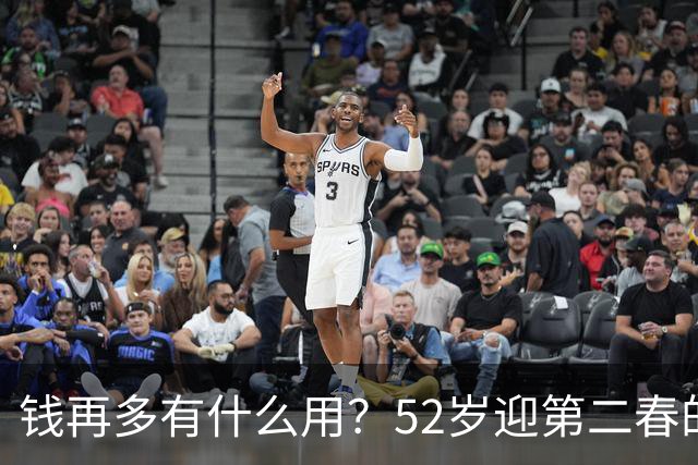 钱再多有什么用？52岁迎第二春的刘恺威，终尝到“老少恋”的苦果